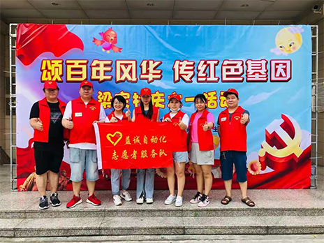 【學(xué)習(xí)不停，奉獻(xiàn)不止】致敬益誠自動(dòng)化優(yōu)秀的榜樣！